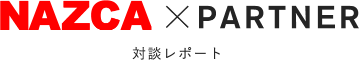 PARTNER VOICE お客様の声